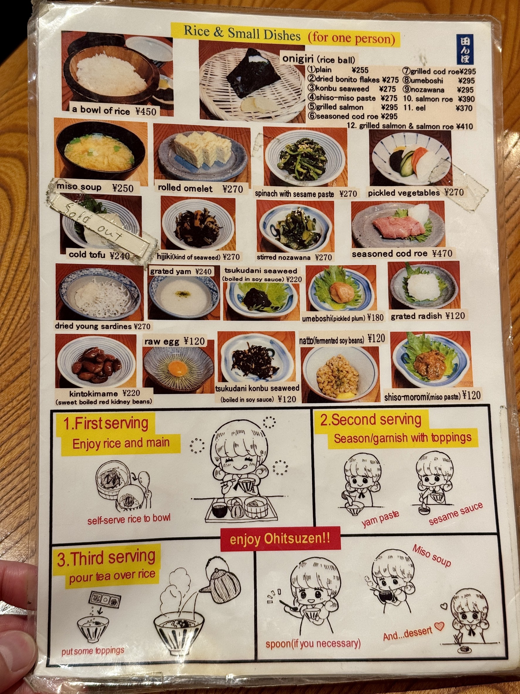 Menu image 4