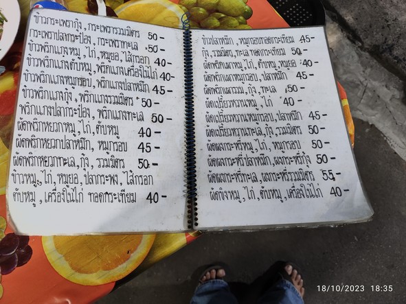 Soi Tee 熟食即点即做食品