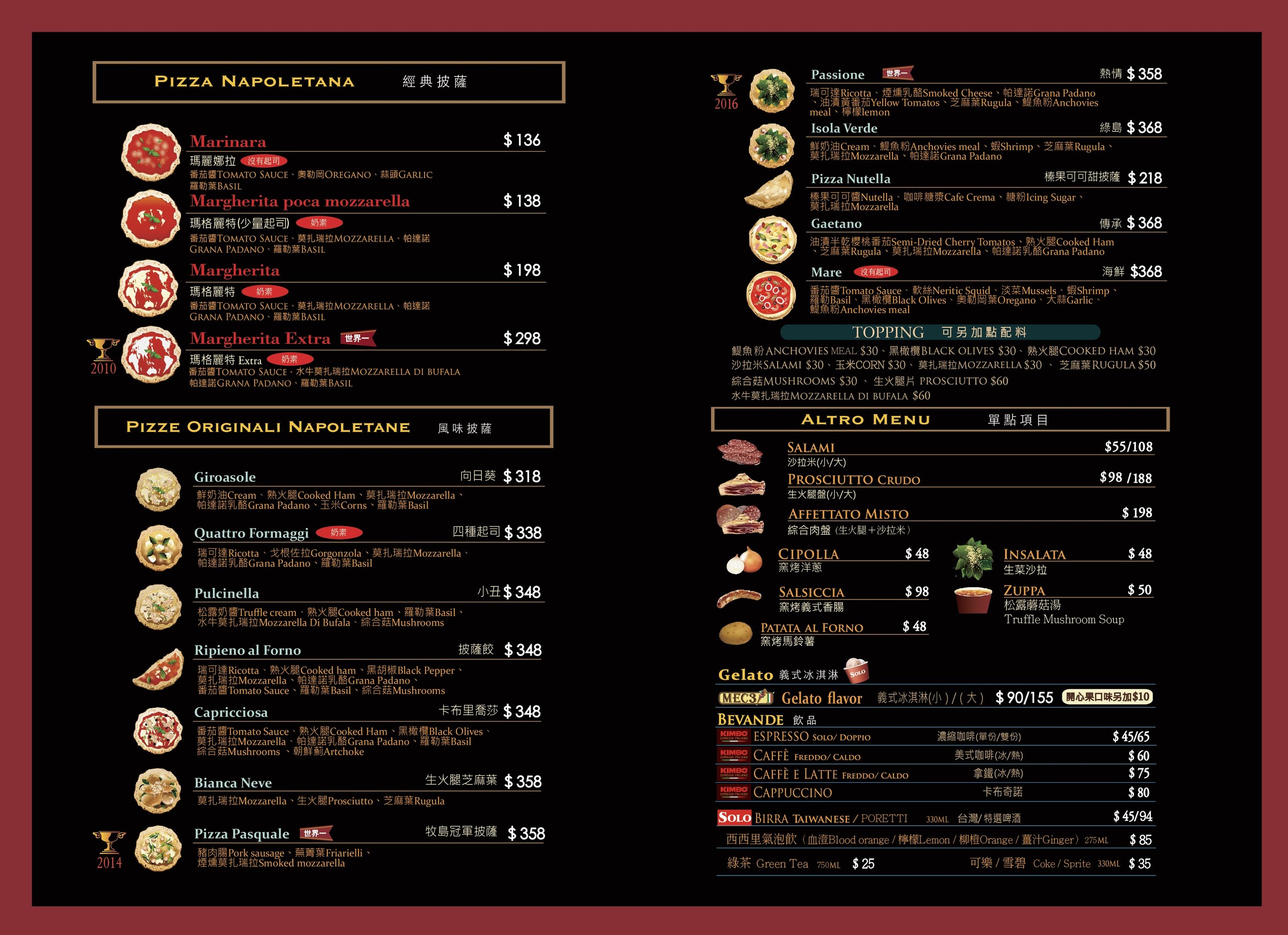 Menu image 1