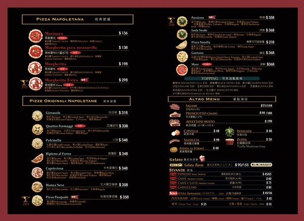 Solo Pizza Napoletana Taipéi Diàn