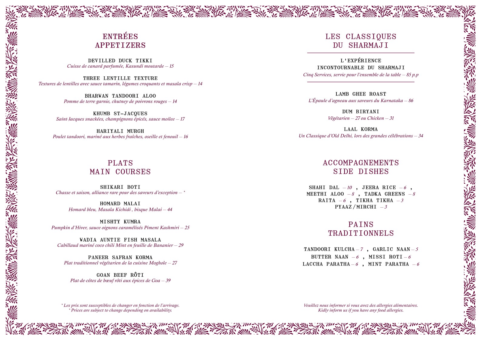 Menu image 1
