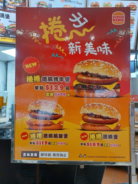 Hànbǎo Wáng Chángchūn Diàn