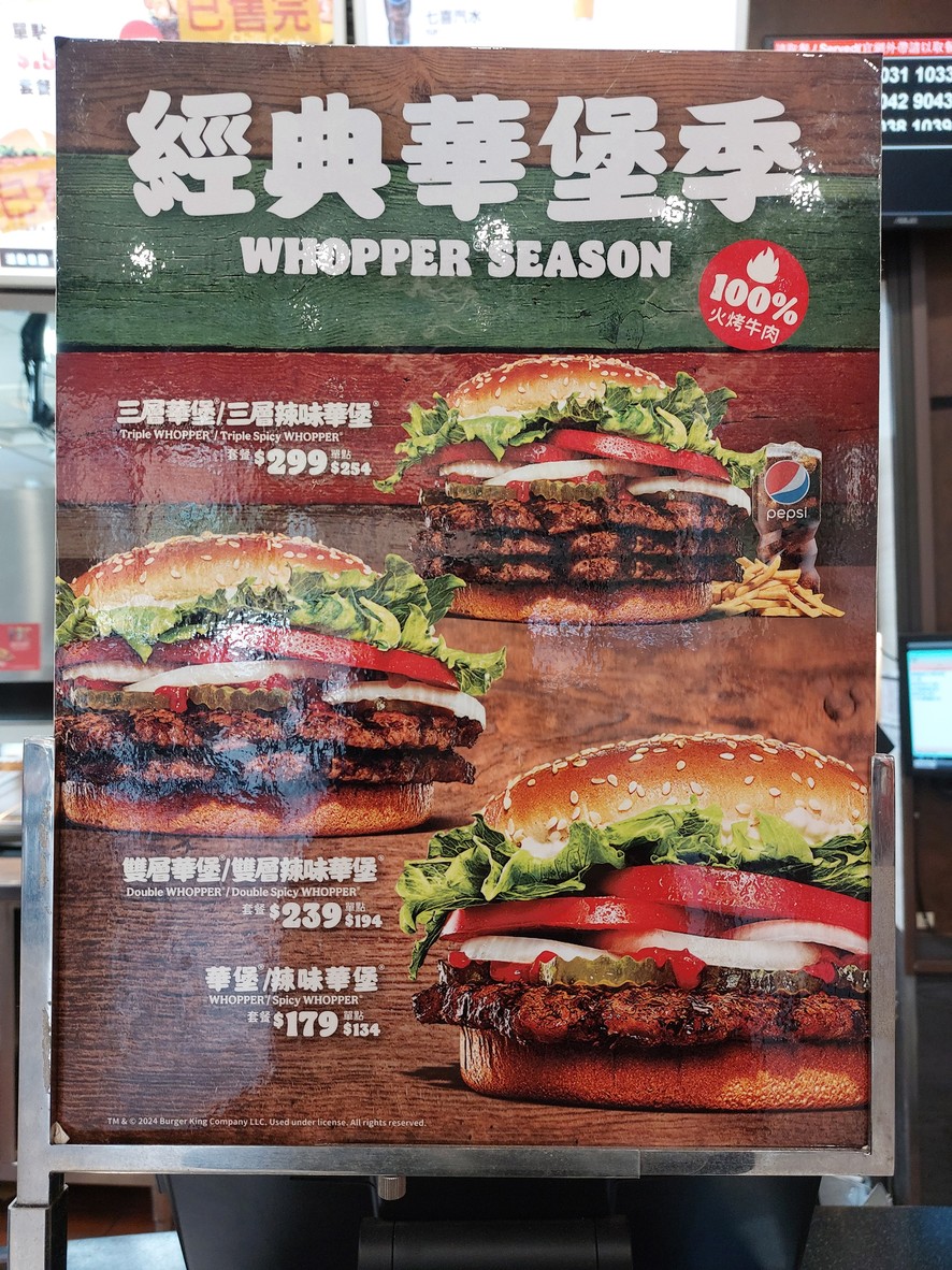 Hànbǎo Wáng Chángchūn Diàn menu 2