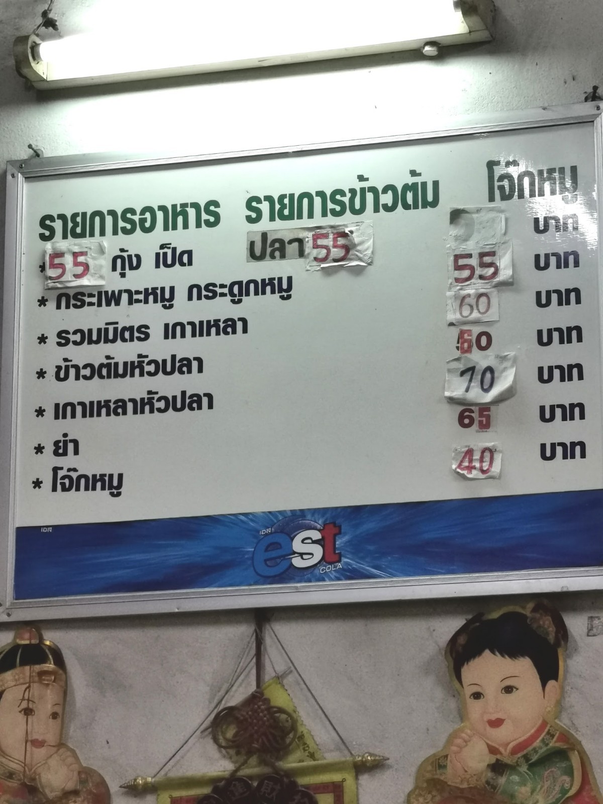 Menu image 1
