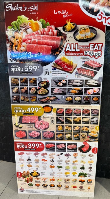 Shabushi by Oishi