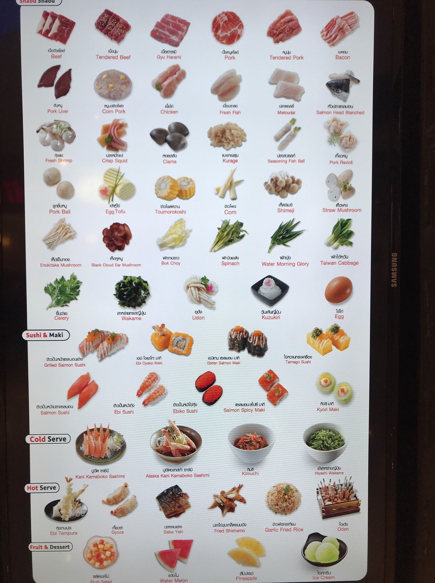 Shabushi by Oishi menu 2