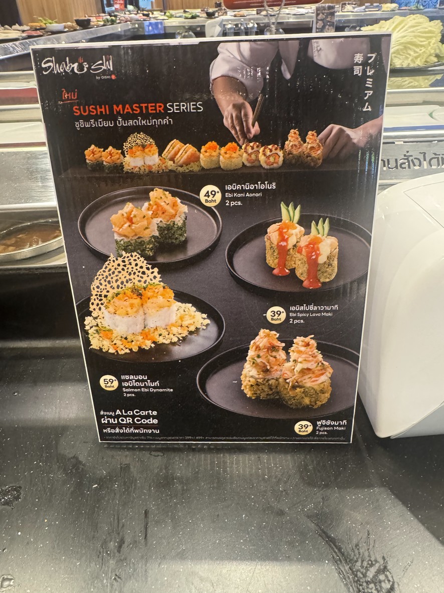 Shabushi by Oishi menu 3