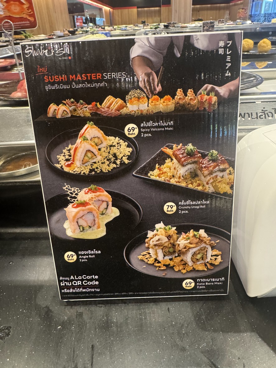 Shabushi by Oishi menu 4