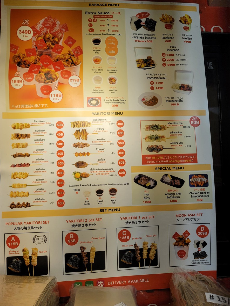 Moon Asia Sukhumvit49 menu 1