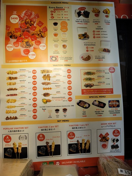 Moon Asia Sukhumvit49