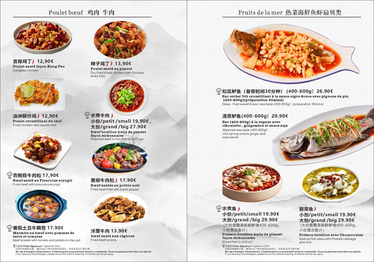 Baguettes Royales menu 2