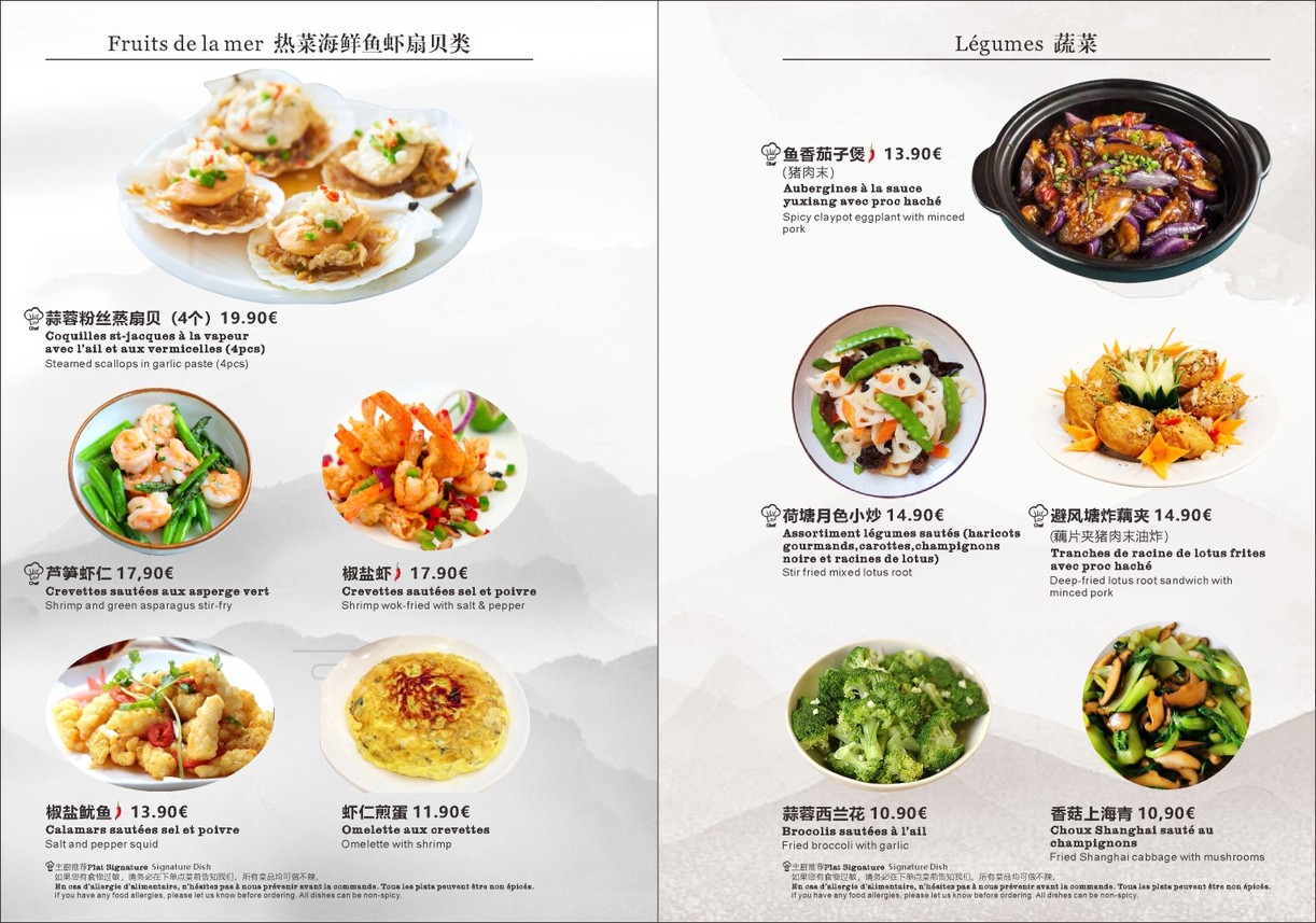 Baguettes Royales menu 3