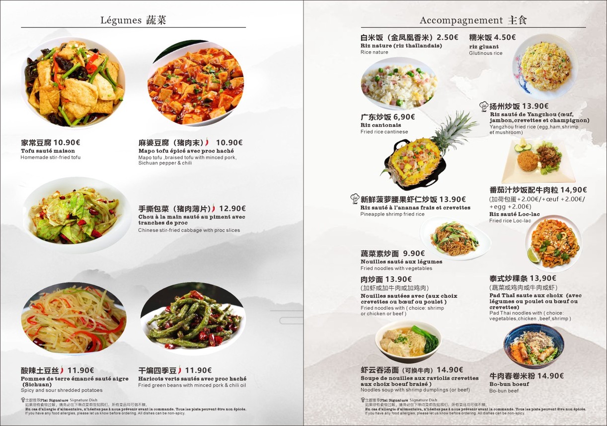 Baguettes Royales menu 4