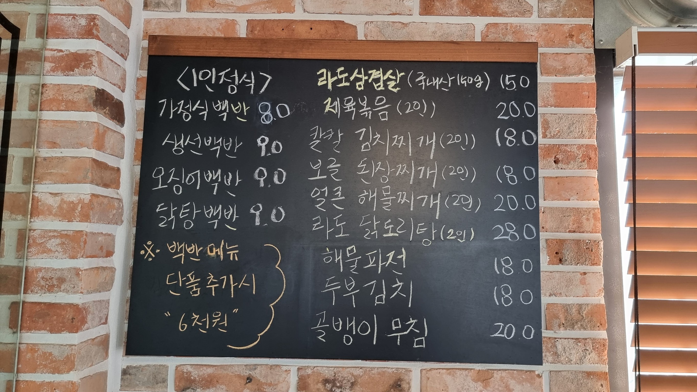Menu image 1