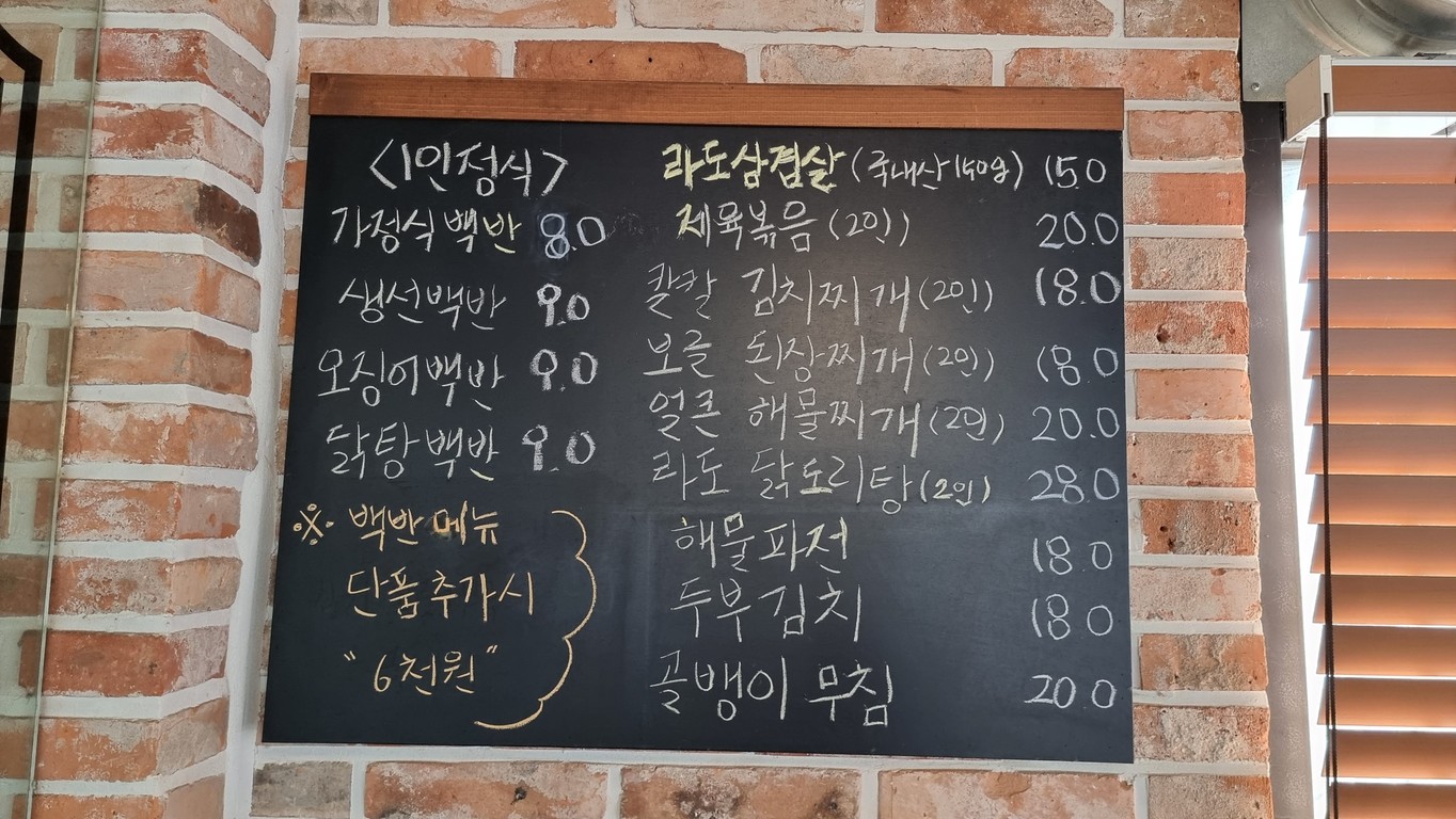 Ladojib menu 1