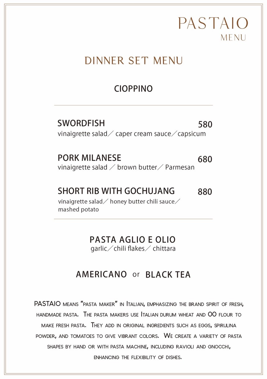 Pastaio 內湖 menu 2