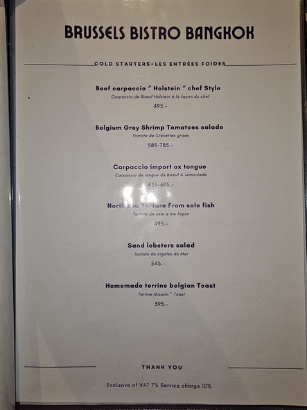布鲁塞尔小酒馆曼谷