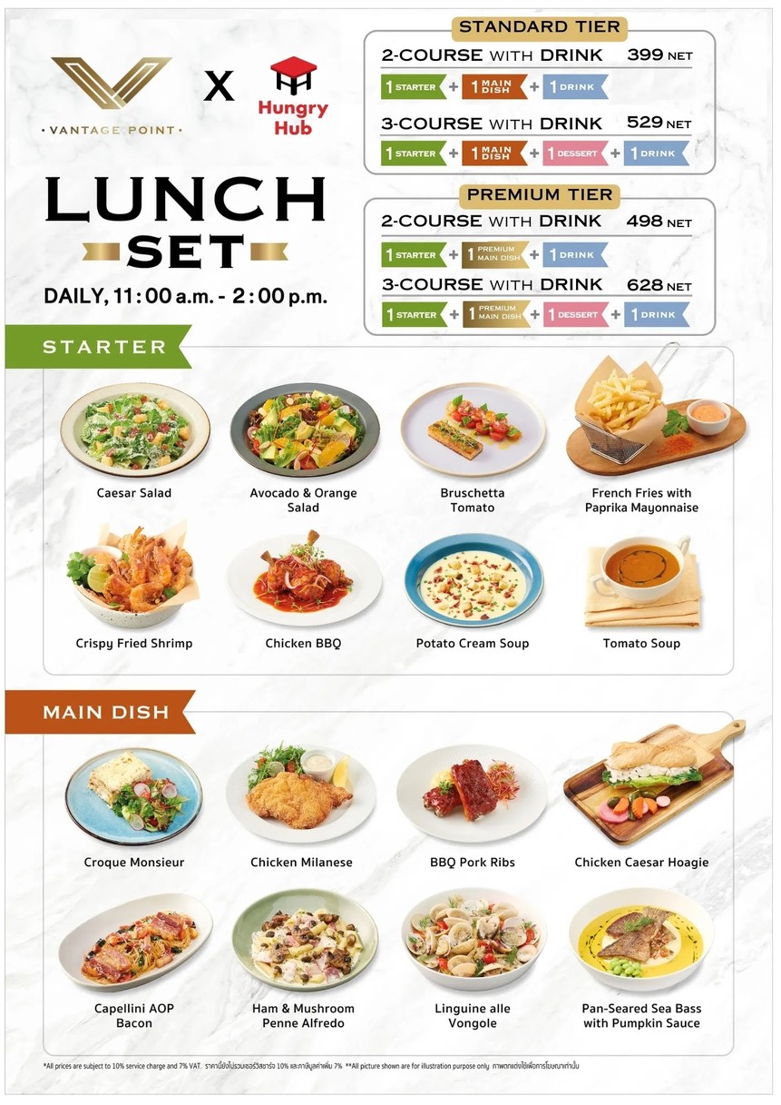 万提奇 menu 1