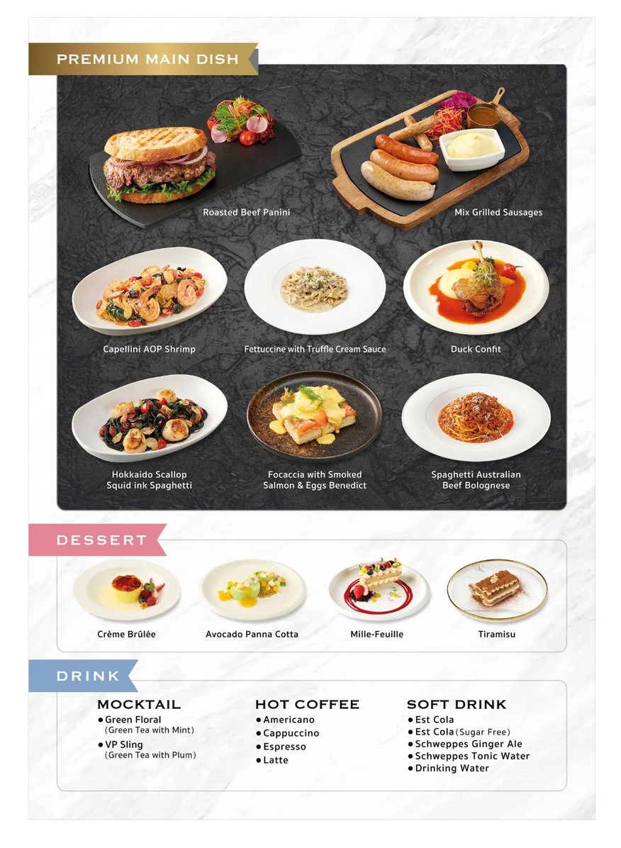 万提奇 menu 2