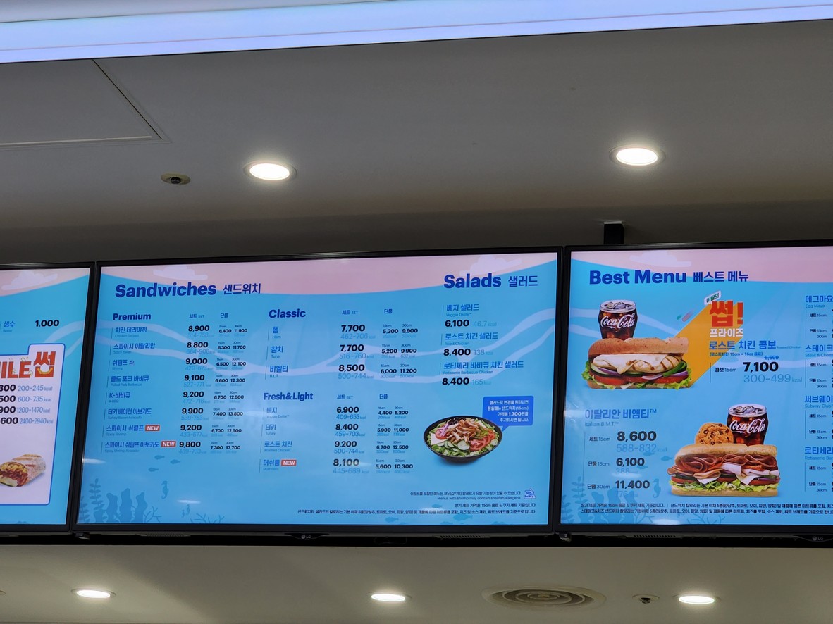 Subway menu 2