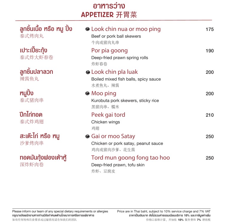 You&Mee menu 2