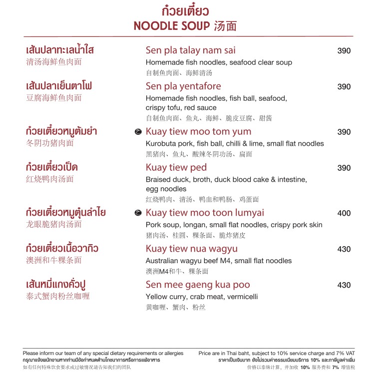 You&Mee menu 5