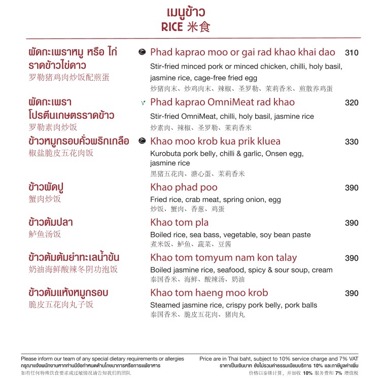 You&Mee menu 6