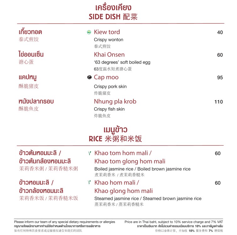 You&Mee menu 7