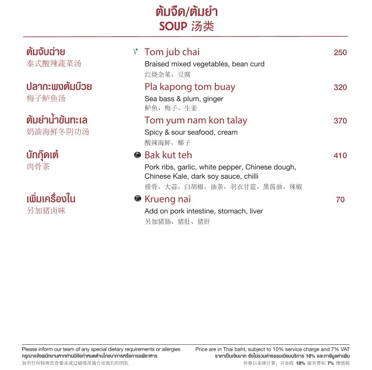 You&Mee menu 8
