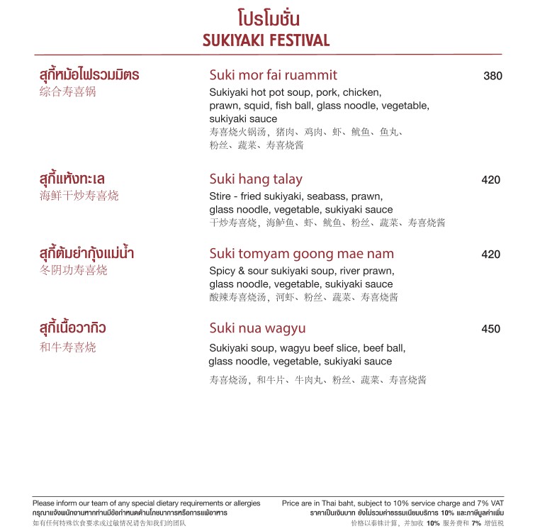 You&Mee menu 9