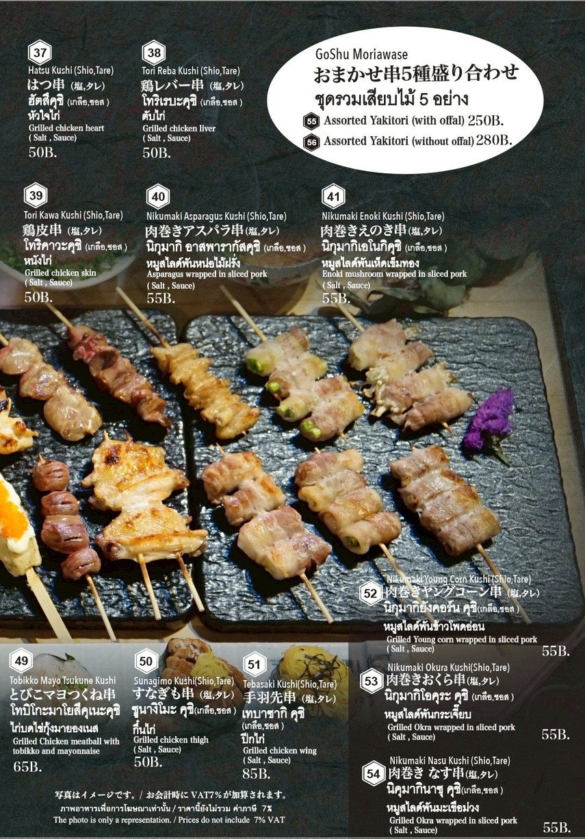 KACHA KACHA ASIA HOTEL menu 1