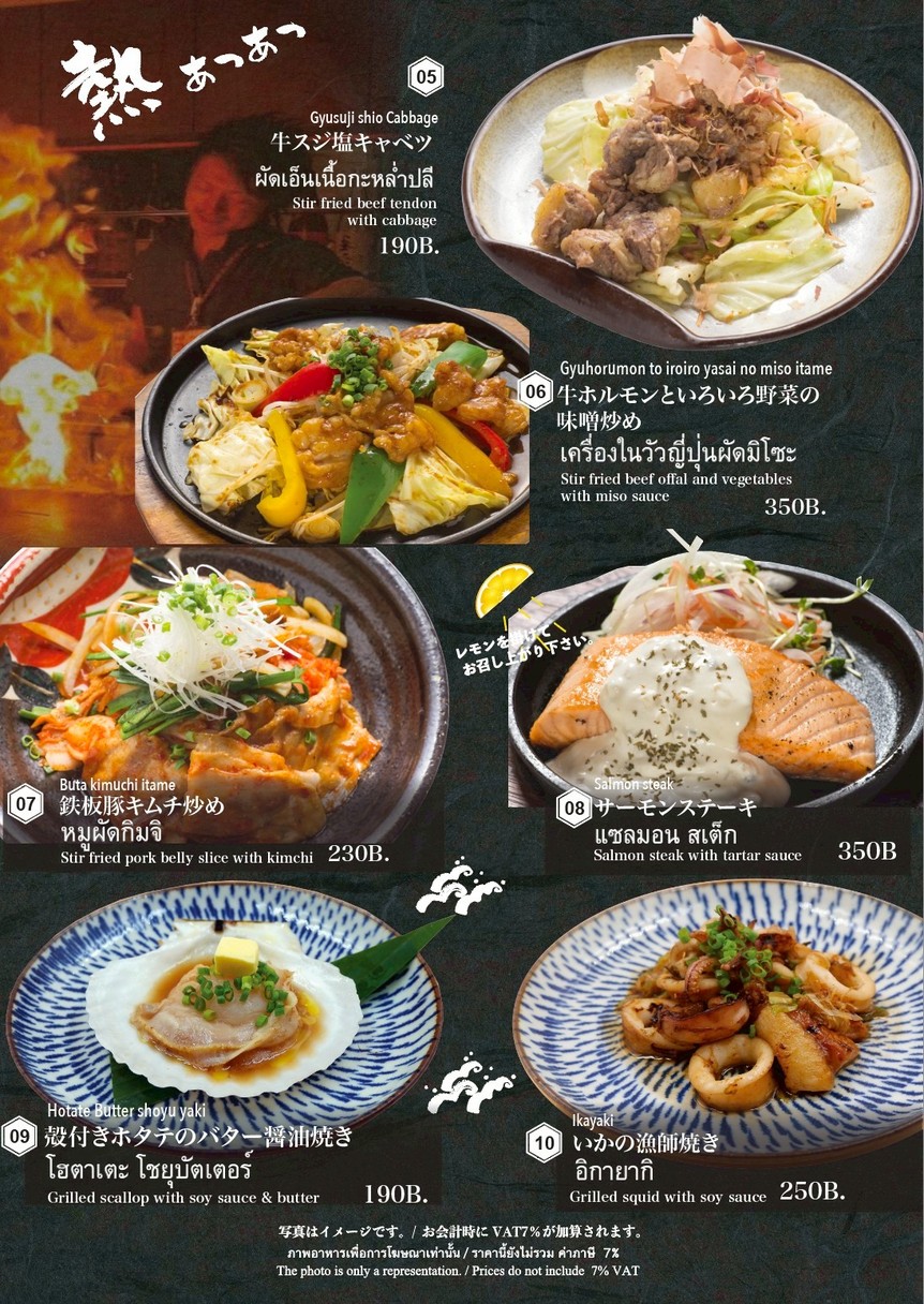 KACHA KACHA ASIA HOTEL menu 2