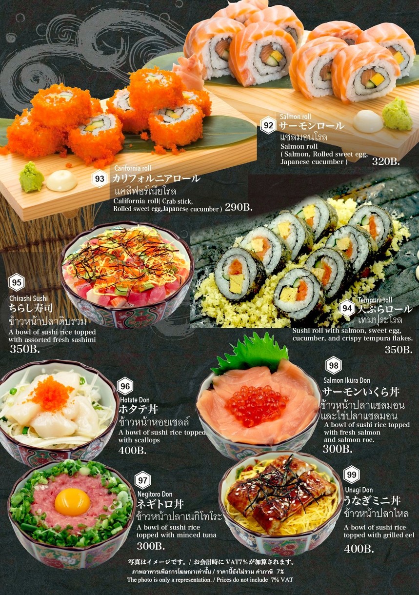 KACHA KACHA ASIA HOTEL menu 3