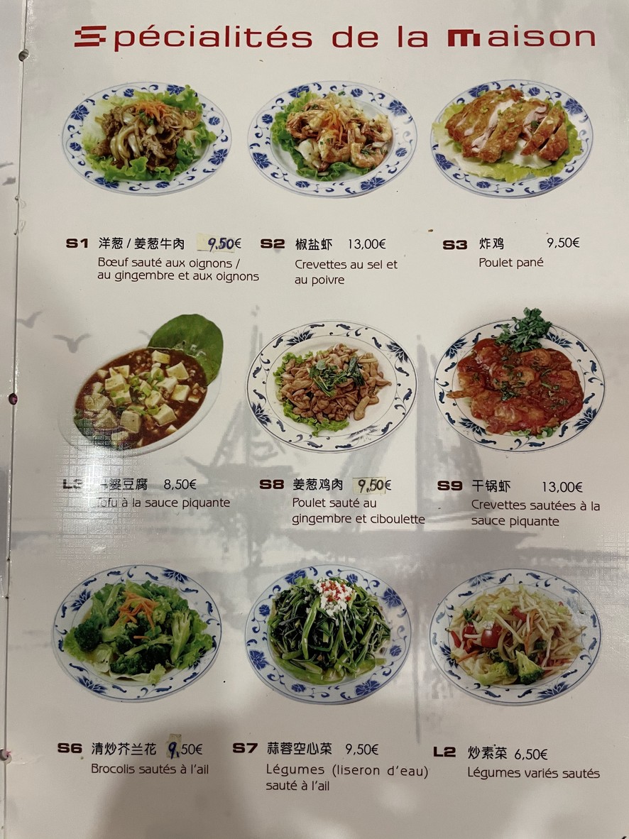 Viet Siam menu 3