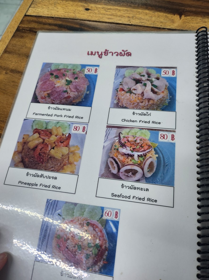 Raan Chef Jat Hai menu 2