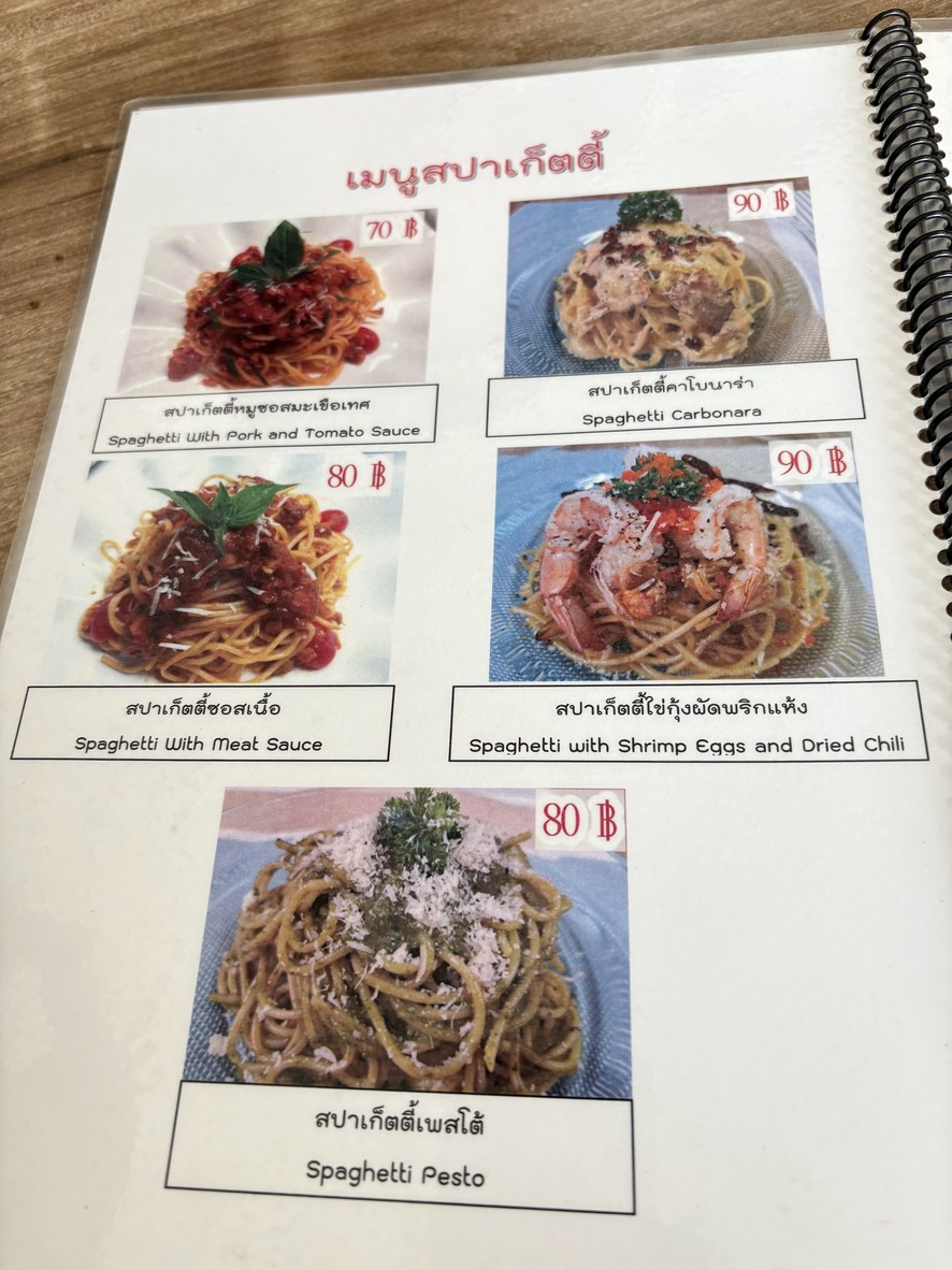 Raan Chef Jat Hai menu 3