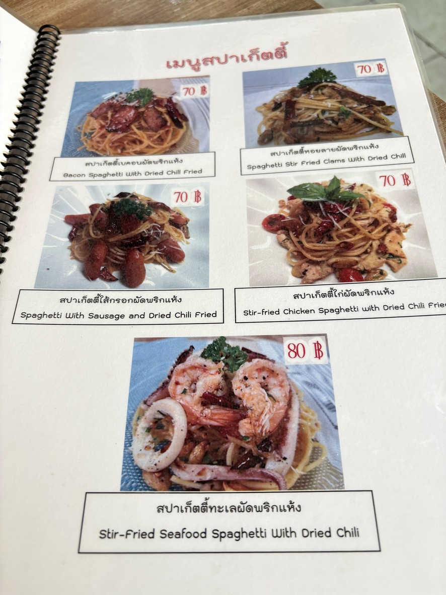 Raan Chef Jat Hai menu 4