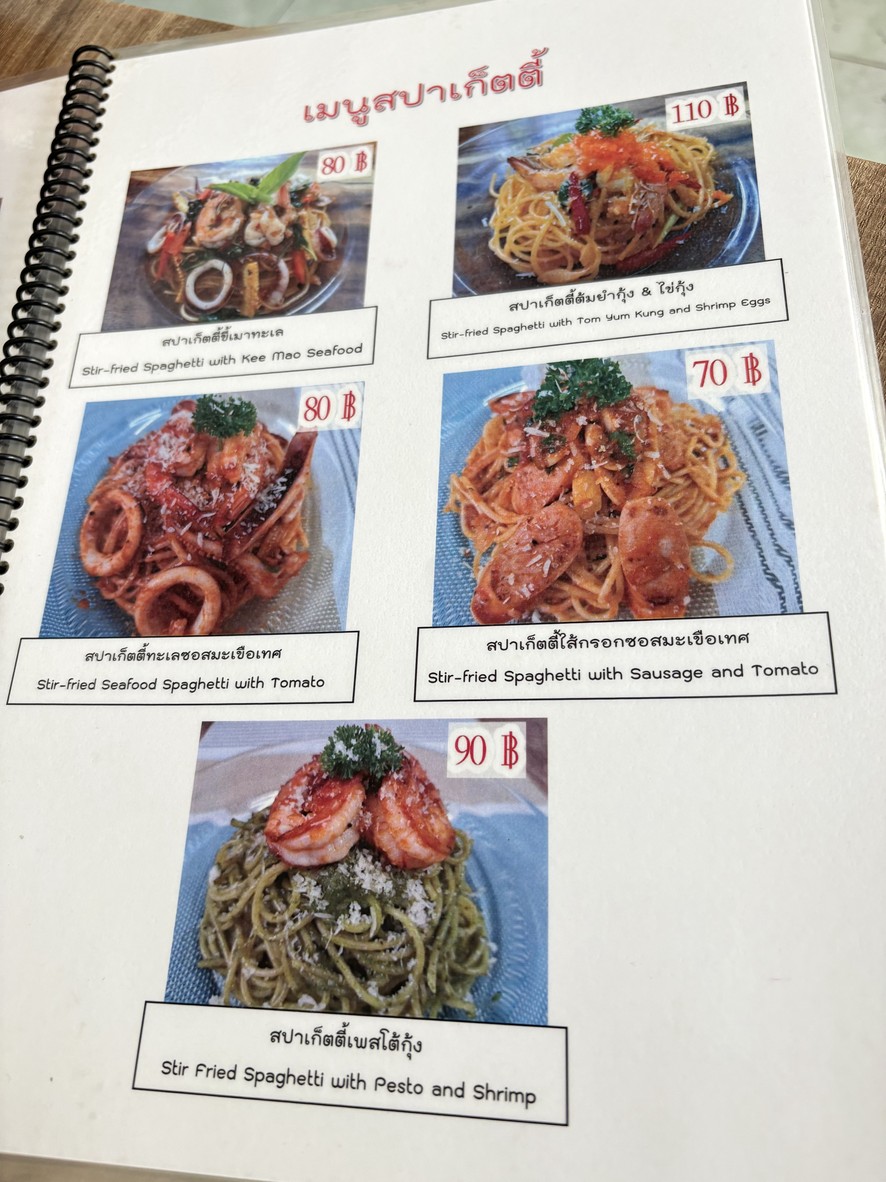 Raan Chef Jat Hai menu 5