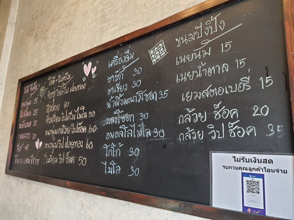 Bān luó tí, shì chǎng pú menu 3
