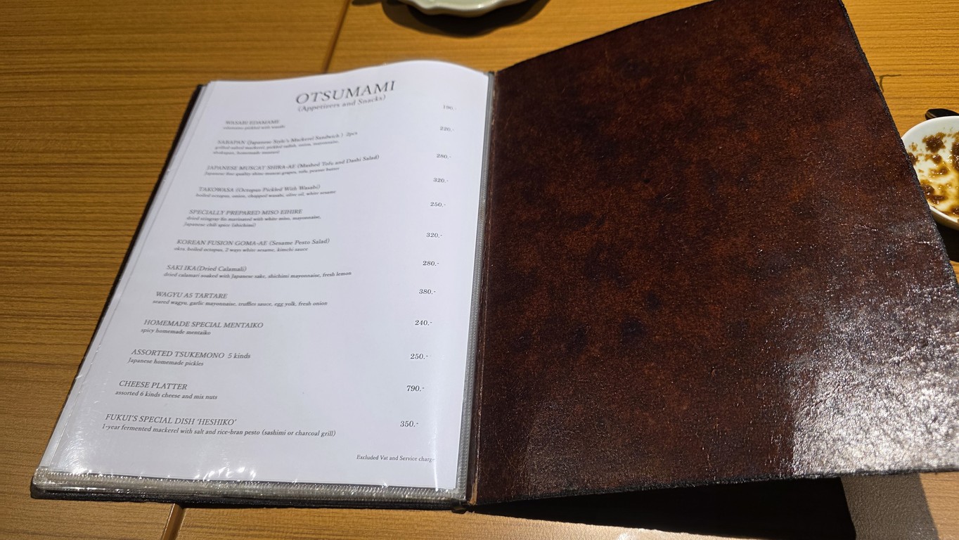 ケムリヤ menu 1