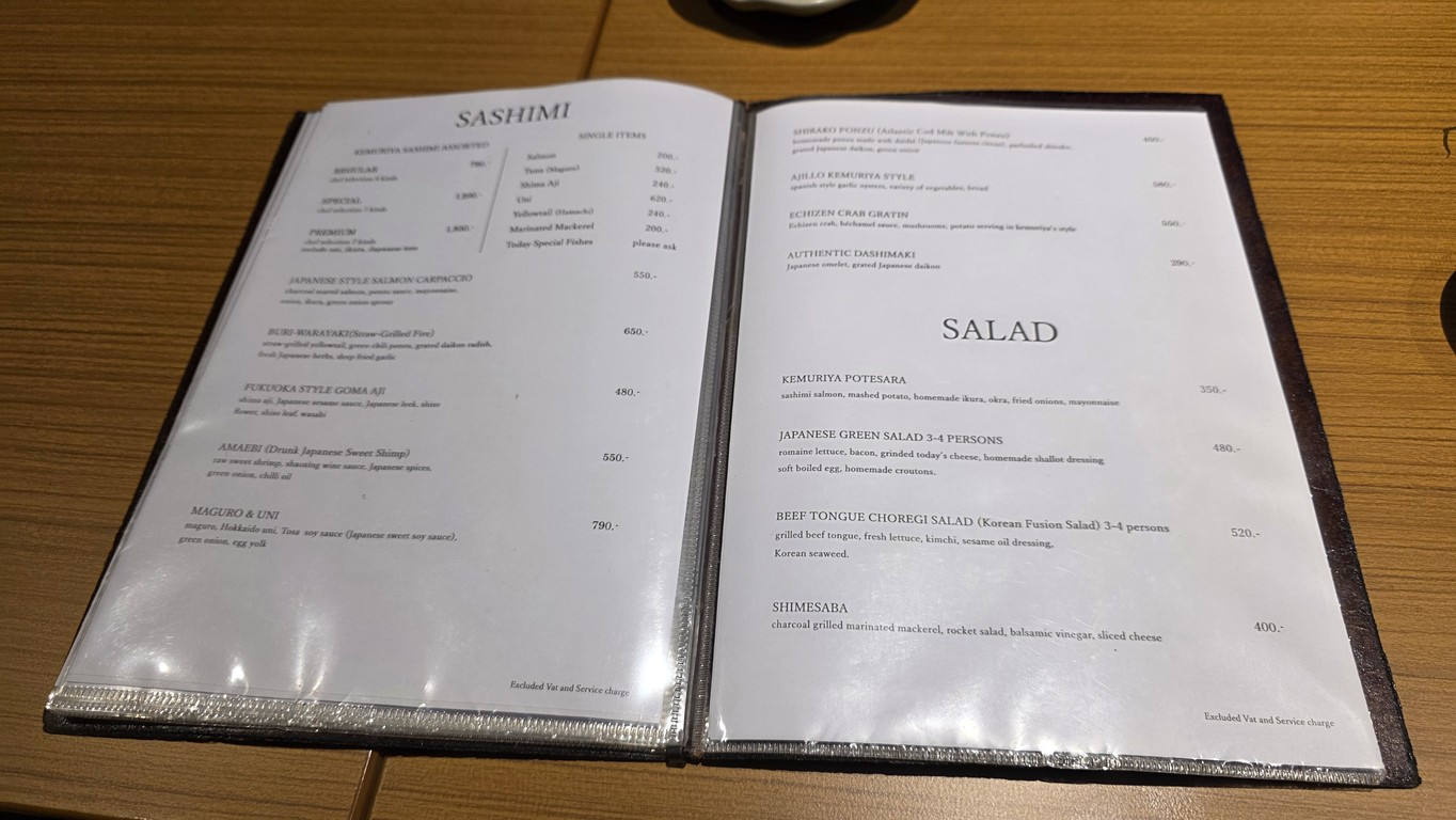 ケムリヤ menu 2