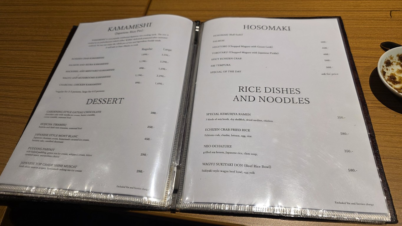 ケムリヤ menu 4