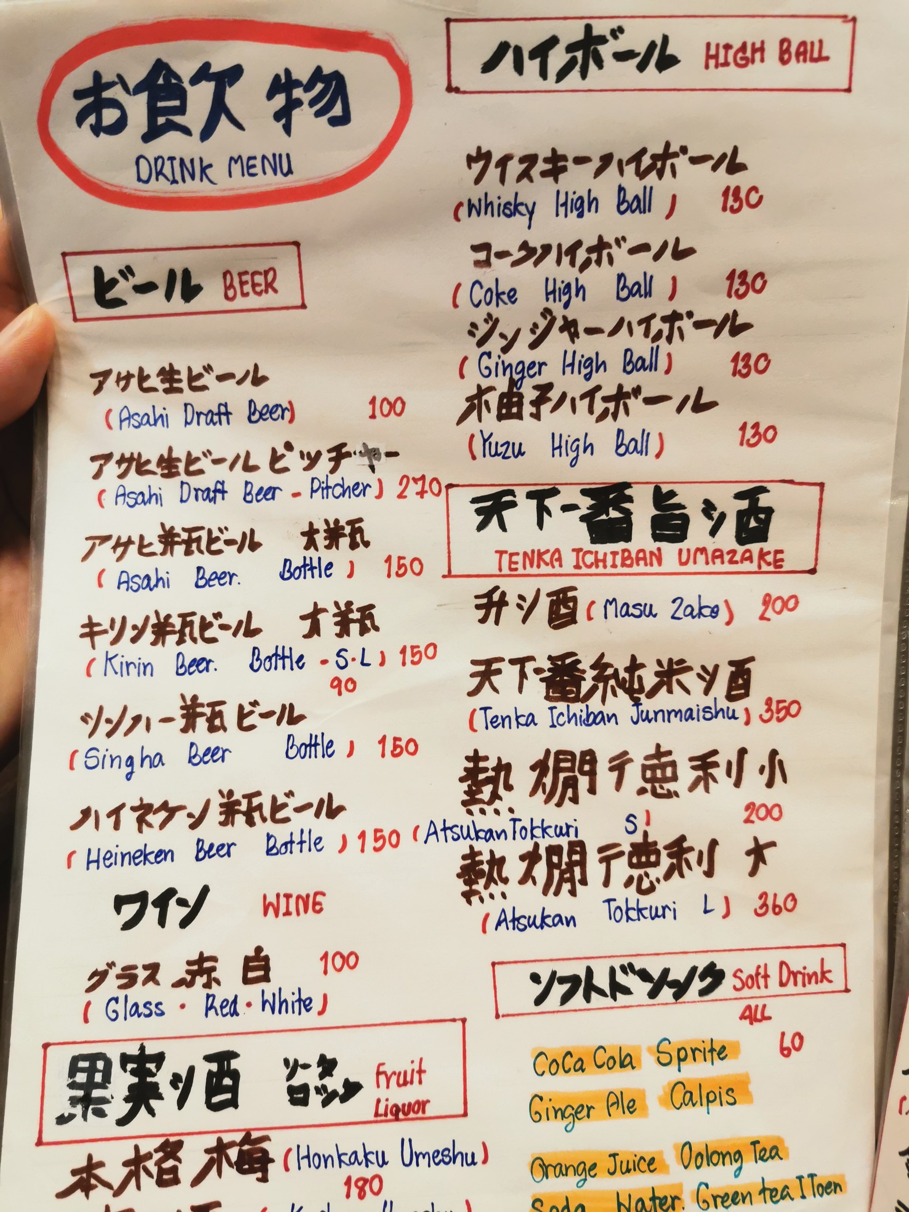 Menu image 3
