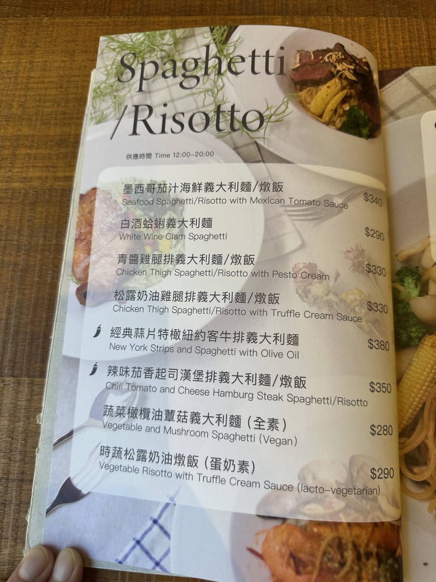 inn cafe shīdà diàn menu 1
