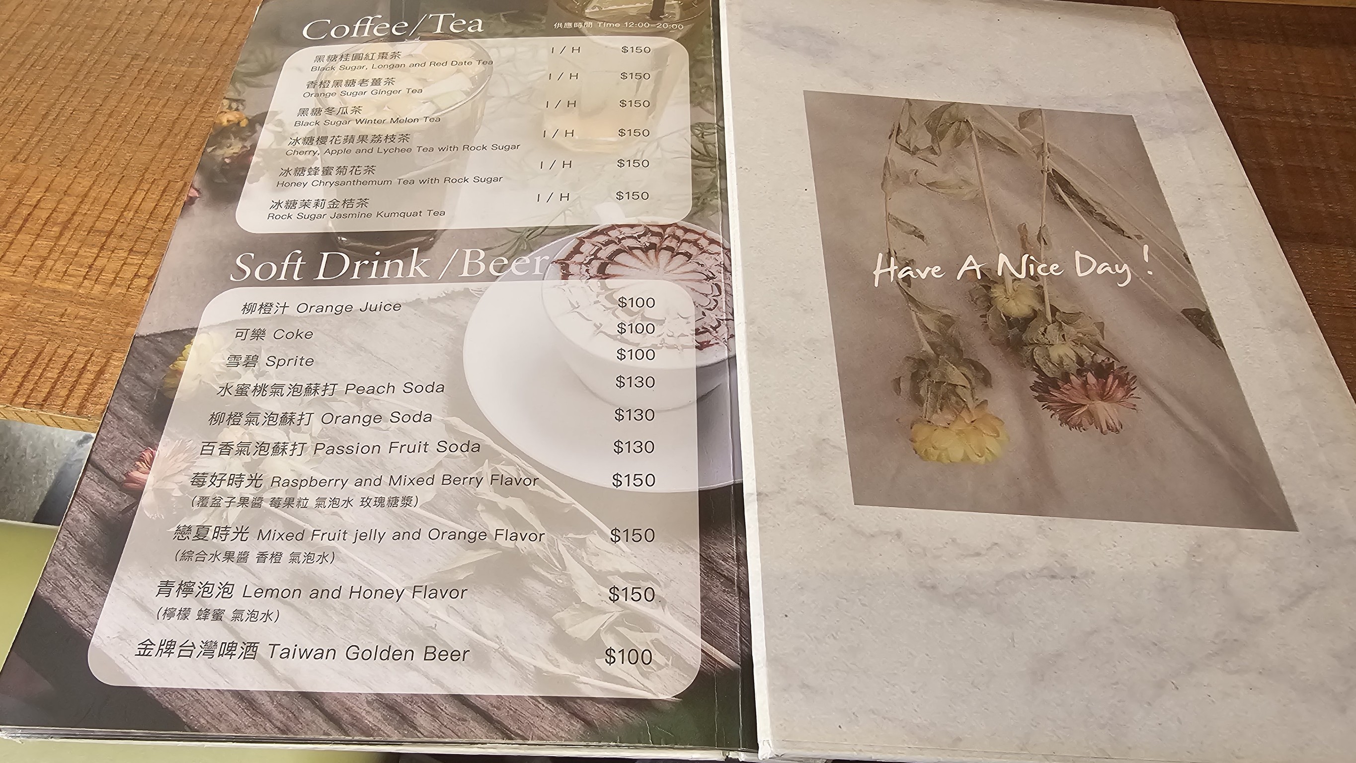 Menu image 2