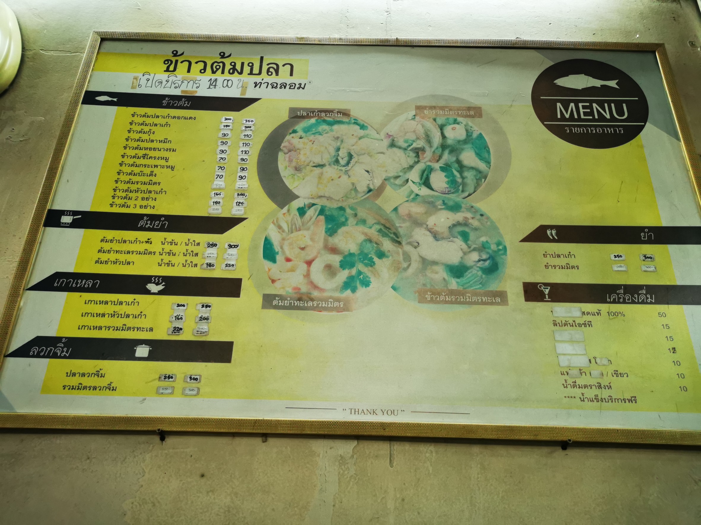 Menu image 1