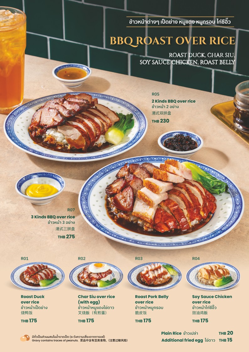 Apollo Duck Āpōluó Dúkè Chuánqí de Sàtōng Kǎoyā Yuèshì Kǎoyā Dǐngjí Kǎoyā Shāolà Diàn menu 2