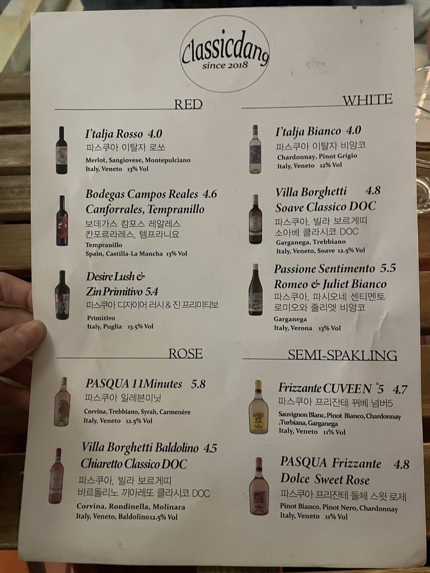 Classicdang menu 2