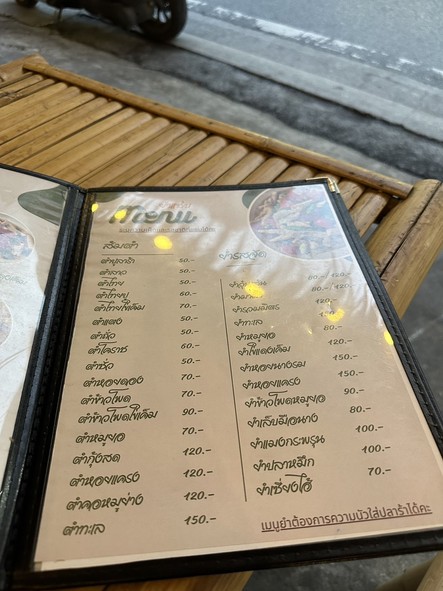 Raan Laab Yasothon Sukhumvit 16 (Lung & Pa)