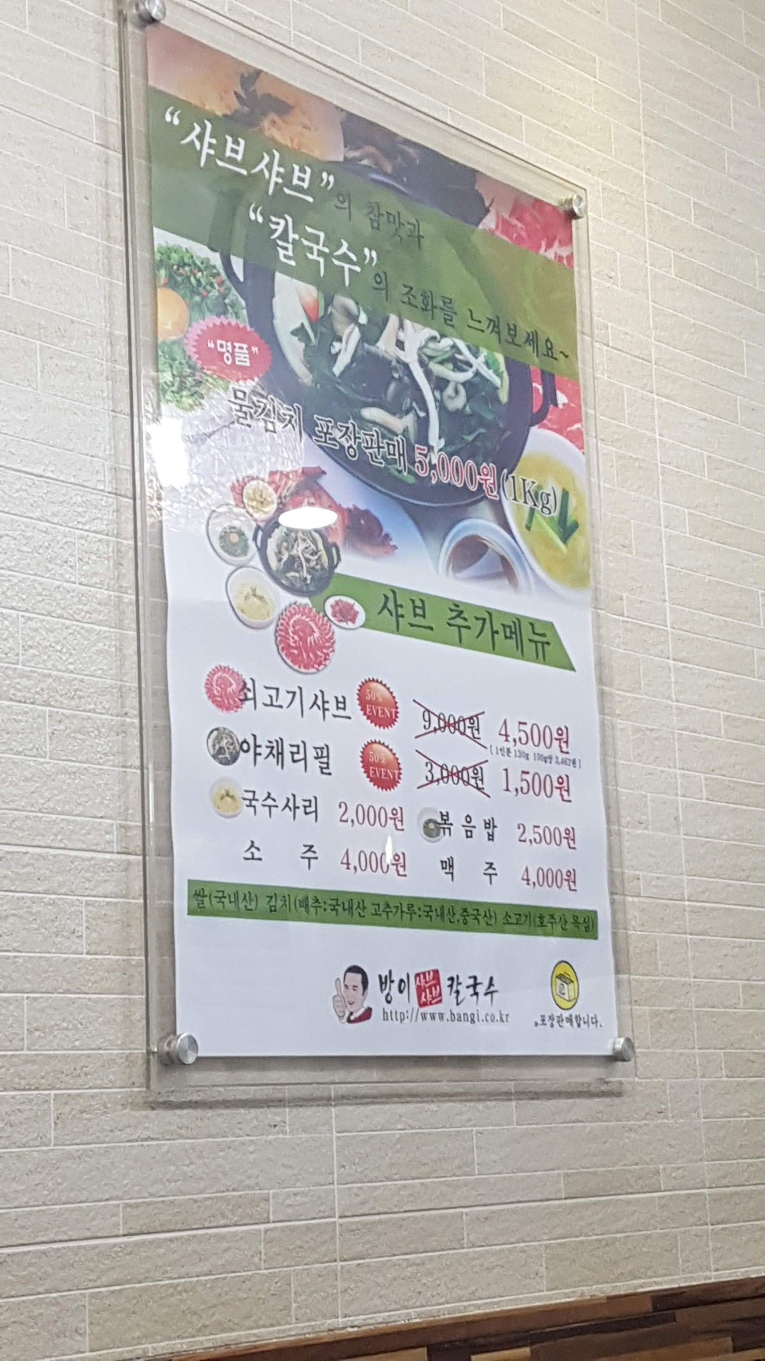 Menu image 2